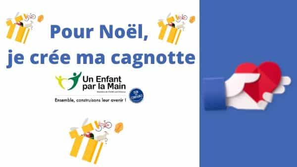 Pour Noël, ouvrez votre cagnotte solidaire sur Facebook !