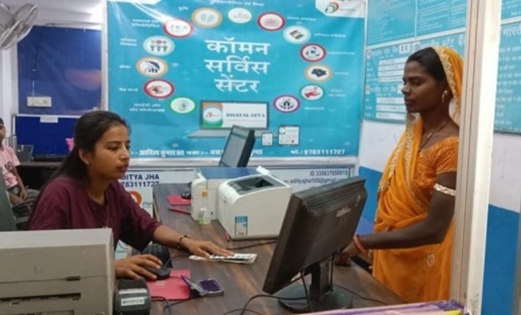 swabhiman ranjana